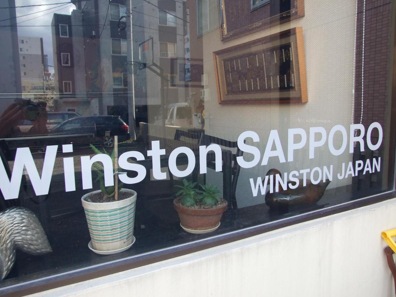 Winston Sapporo Hotel Екстериор снимка